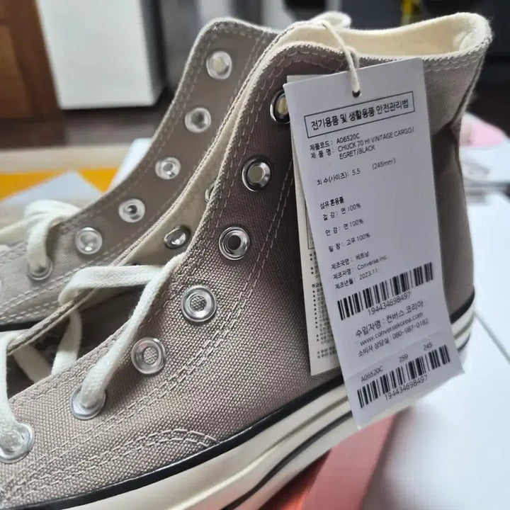 [BUNJANG] Converse Chuck 70 High Beige Sneakers / 컨버스 척테일러 70 하이 베이지 새상품