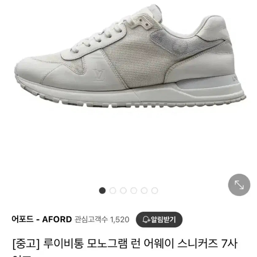 [BUNJANG] Louis Vuitton Monogram Run Away Sneakers / 루이비통 모노그램 런 어웨이 스니커즈(275,280) (급처)