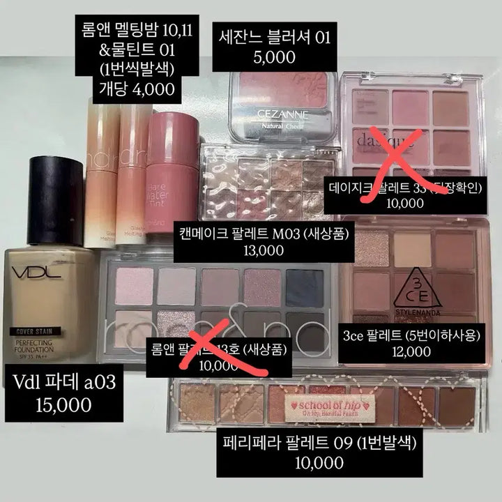 [BUNJANG] Cosmetics Bundle Set / 화장품 일괄 개별 판매 섀도우 틴트 파데