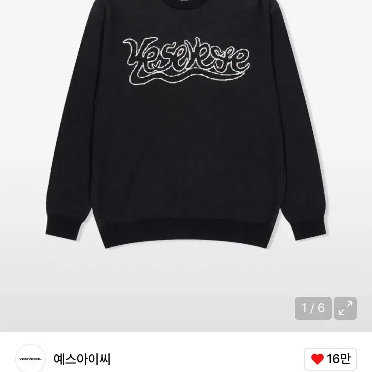[BUNJANG] YesEyeSee Logo Long Sleeve Knit Top Black / 예스아이씨 로고 롱슬리브 니트 블랙