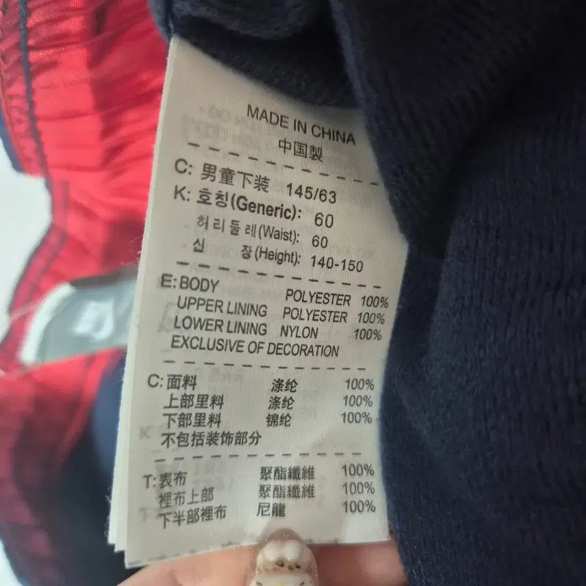 [BUNJANG] Nike Vintage Track Pants M (150cm) Navy / 빈티지 나이키 트랙 팬츠 M(150cm) 네이비