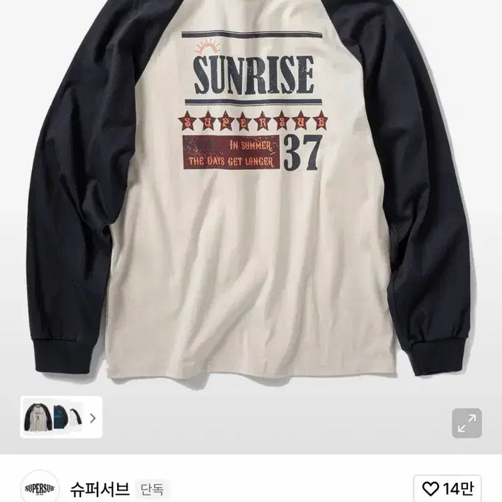 [BUNJANG] Super Sub Long Sleeve Shirt / 슈퍼서브 롱슬리브 판매