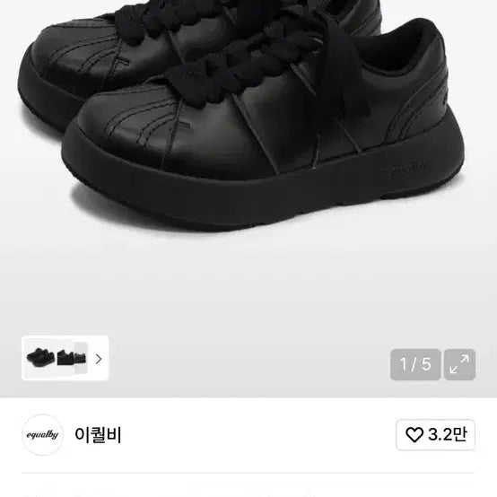 [BUNJANG] Equal B Madeleine Black Sneakers / 이퀄비 마들렌 블랙 250