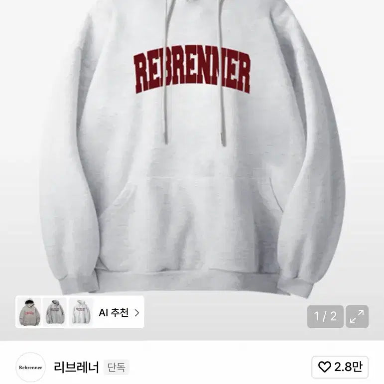 [BUNJANG] Librener Back Melange Hoodie / 리브레너 백메란지 후드티