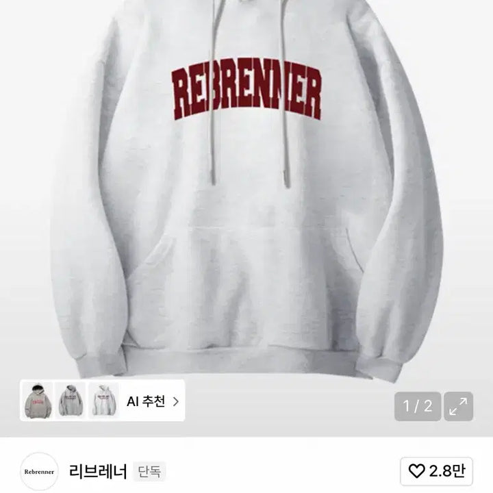 [BUNJANG] Librener Back Melange Hoodie / 리브레너 백메란지 후드티