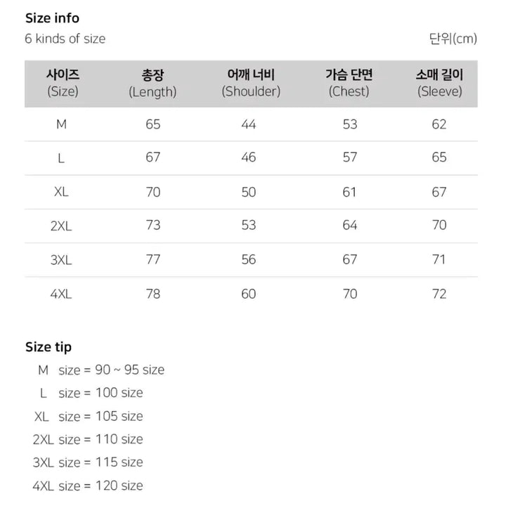 [BUNJANG] Librener Back Melange Hoodie / 리브레너 백메란지 후드티