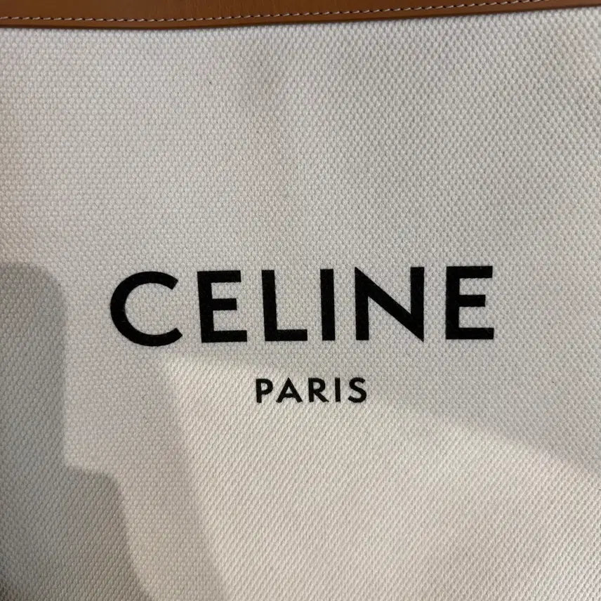 [BUNJANG] Celine Vertical Cabas Bag Small / 셀린느 버티컬 카바스백 스몰