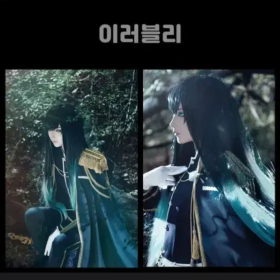 [BUNJANG] Demon Slayer Muichiro Uniform / 무이치로 제복(구합니다)