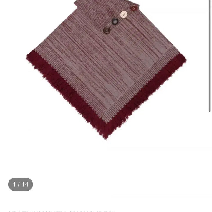 [BUNJANG] earthjigu Poncho / earthjigu 어스지구 판초