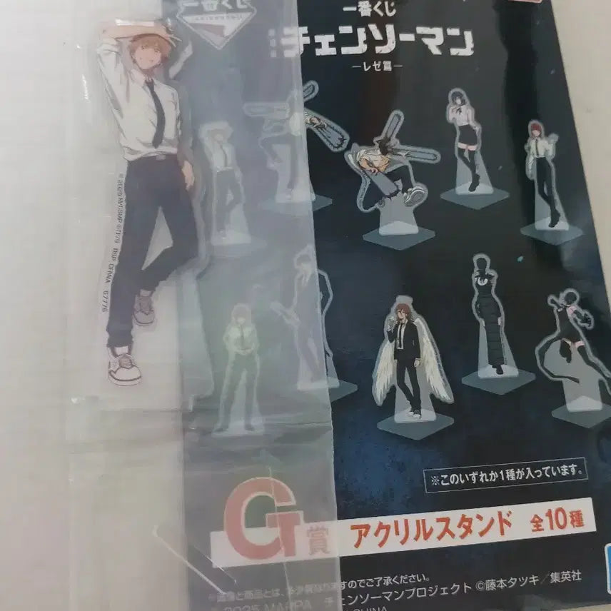 [BUNJANG] Chainsaw Man Denji Acrylic Stand / 덴지 아크릴