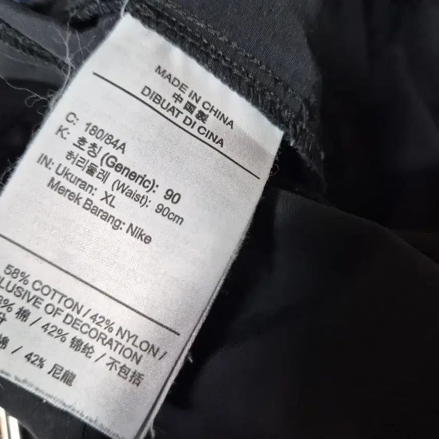 [BUNJANG] Jordan Training Pants (XL) / Jordan 조던 트레닝팬츠 (xl)