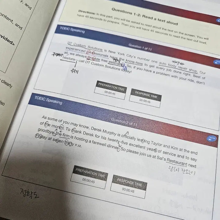 [BUNJANG] Hackers TOEIC Speaking Practice Book / 해커스 토익스피킹 실전모의고사 15회 도서