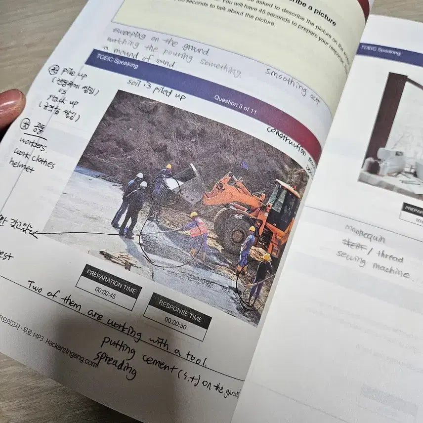 [BUNJANG] Hackers TOEIC Speaking Practice Book / 해커스 토익스피킹 실전모의고사 15회 도서