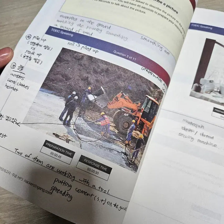 [BUNJANG] Hackers TOEIC Speaking Practice Book / 해커스 토익스피킹 실전모의고사 15회 도서