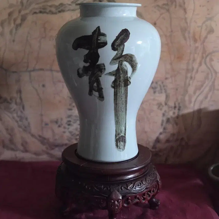 [BUNJANG] Seo Kyung Ceramic Vase / *서경보스님 친필 철화 백자호