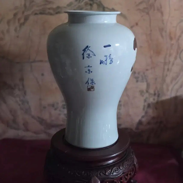 [BUNJANG] Seo Kyung Ceramic Vase / *서경보스님 친필 철화 백자호