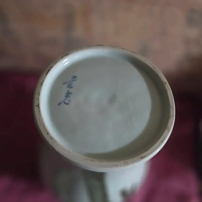 [BUNJANG] Seo Kyung Ceramic Vase / *서경보스님 친필 철화 백자호