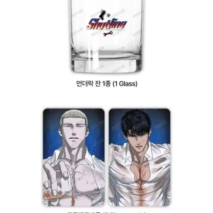 [BUNJANG] SHUTTLE LINE On the Line Set (Unsealed) / 셔트라인 On the Line세트 미개봉