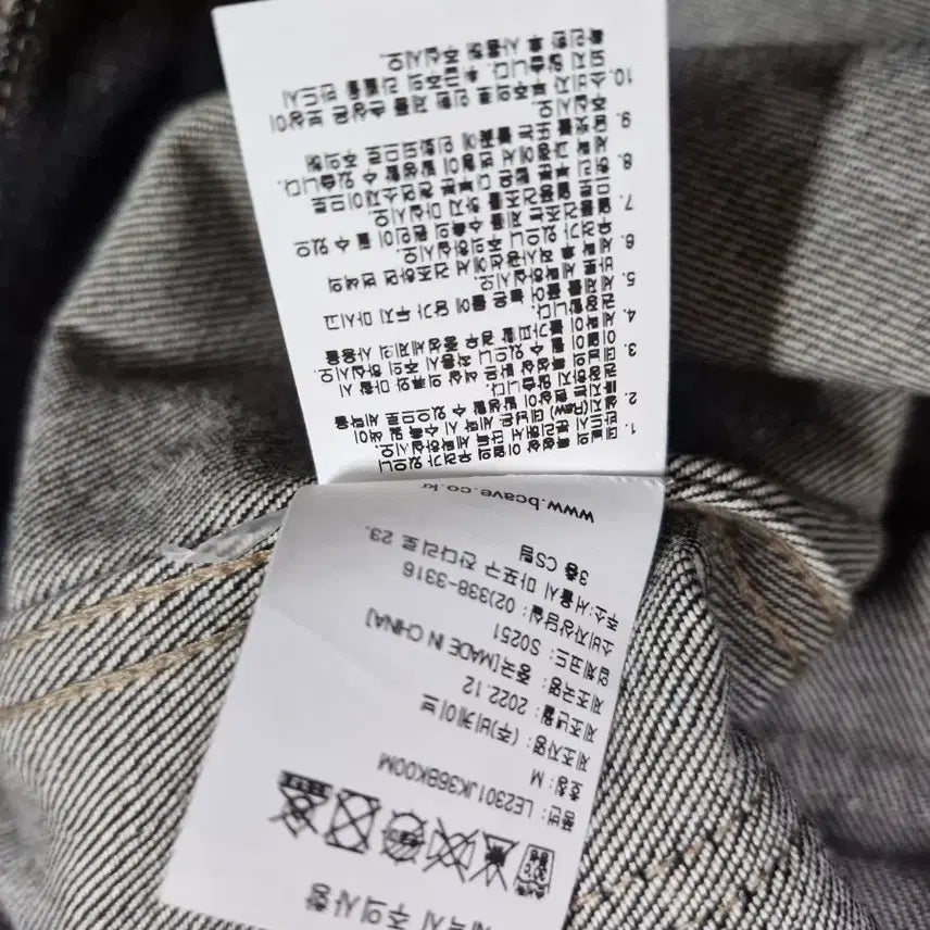 [BUNJANG] Lee Denim Jacket M / Lee 블랙 데님 자켓 100~105