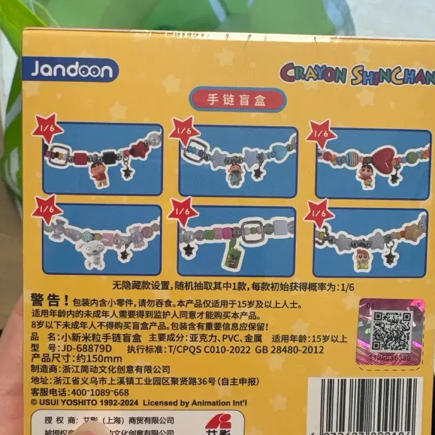 [BUNJANG] Sanrio Pouch, Hair Roll & Keyring Bundle / 산리오 파우치 헤어롤 및 키링 짱구 팔찌 피규어 키캡 주토피아 도라에몽