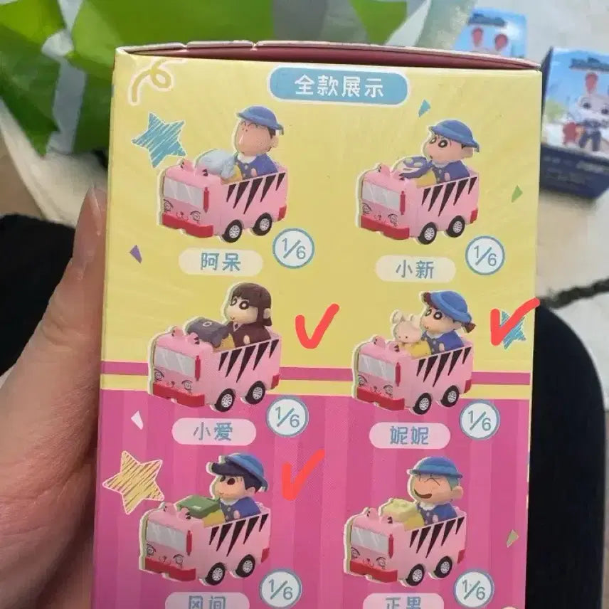 [BUNJANG] Sanrio Pouch, Hair Roll & Keyring Bundle / 산리오 파우치 헤어롤 및 키링 짱구 팔찌 피규어 키캡 주토피아 도라에몽