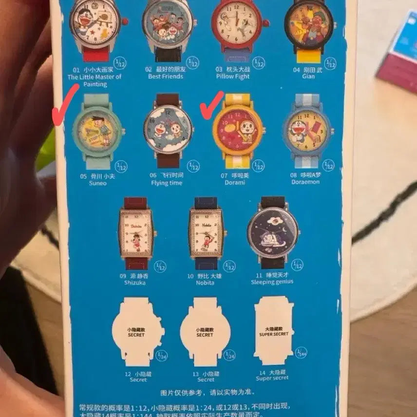 [BUNJANG] Sanrio Pouch, Hair Roll & Keyring Bundle / 산리오 파우치 헤어롤 및 키링 짱구 팔찌 피규어 키캡 주토피아 도라에몽