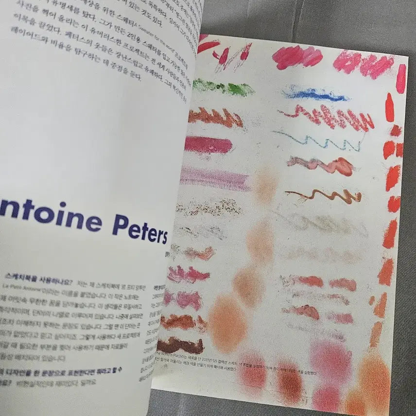 [BUNJANG] Sketchbook 2 / 디자이너의 스케치북2 sketch books2