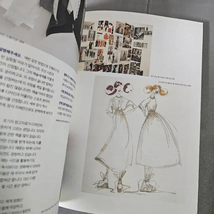[BUNJANG] Sketchbook 2 / 디자이너의 스케치북2 sketch books2