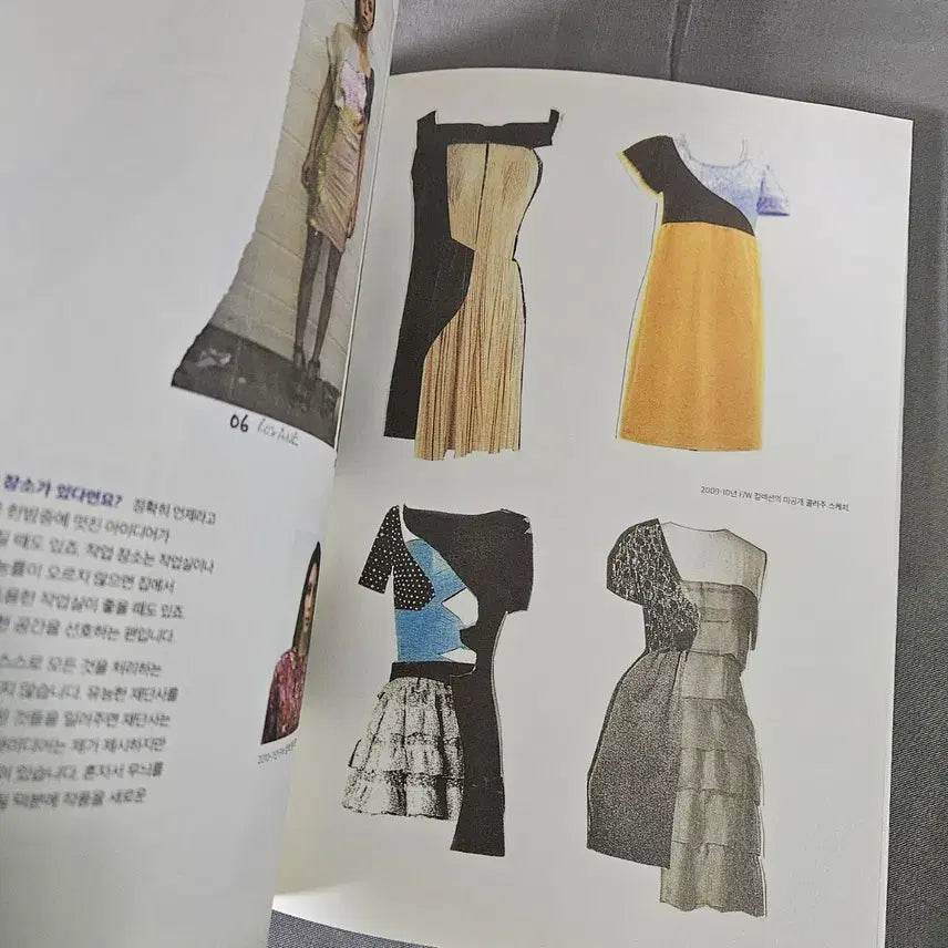 [BUNJANG] Sketchbook 2 / 디자이너의 스케치북2 sketch books2