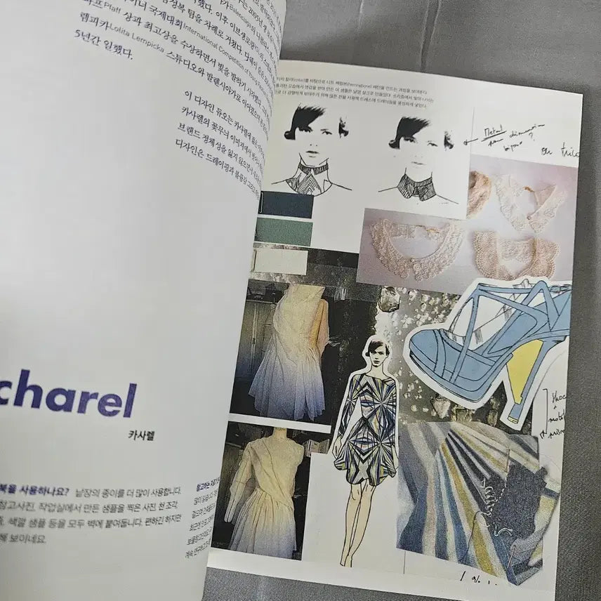 [BUNJANG] Sketchbook 2 / 디자이너의 스케치북2 sketch books2