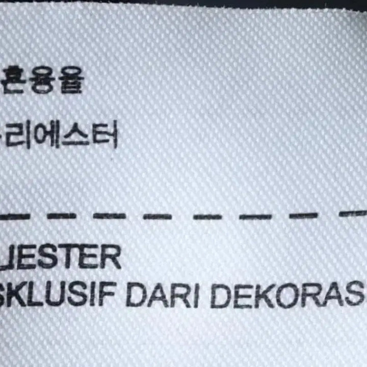 [BUNJANG] Nike Track Jacket XL / 나이키 ] 집업져지 트랙탑 / 남자 > 아우터 / XL