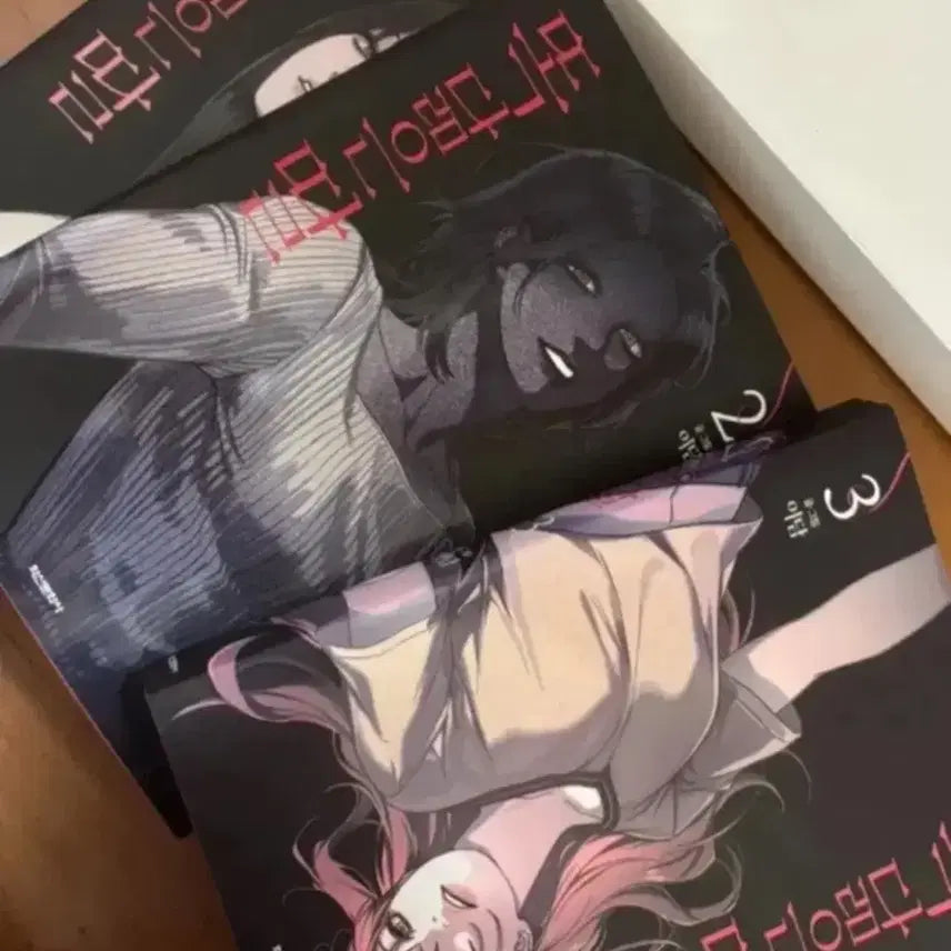 [BUNJANG] Girl's World Bundle Set / (급처) 똑닮은 딸 , 소녀의 세계 일괄 판매