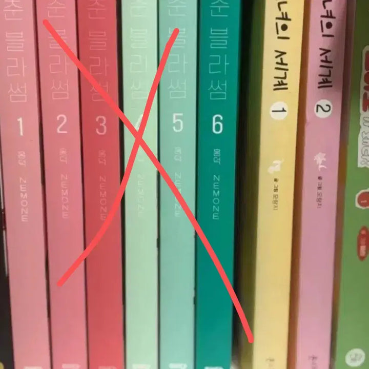 [BUNJANG] Girl's World Bundle Set / (급처) 똑닮은 딸 , 소녀의 세계 일괄 판매