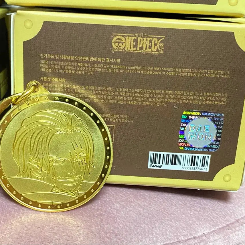 [BUNJANG] One Piece Gold Medal Metal Keyring (Sealed) / 원피스 정품 골드 메달 메탈 키링 박스 [ 미개봉 ] 양도