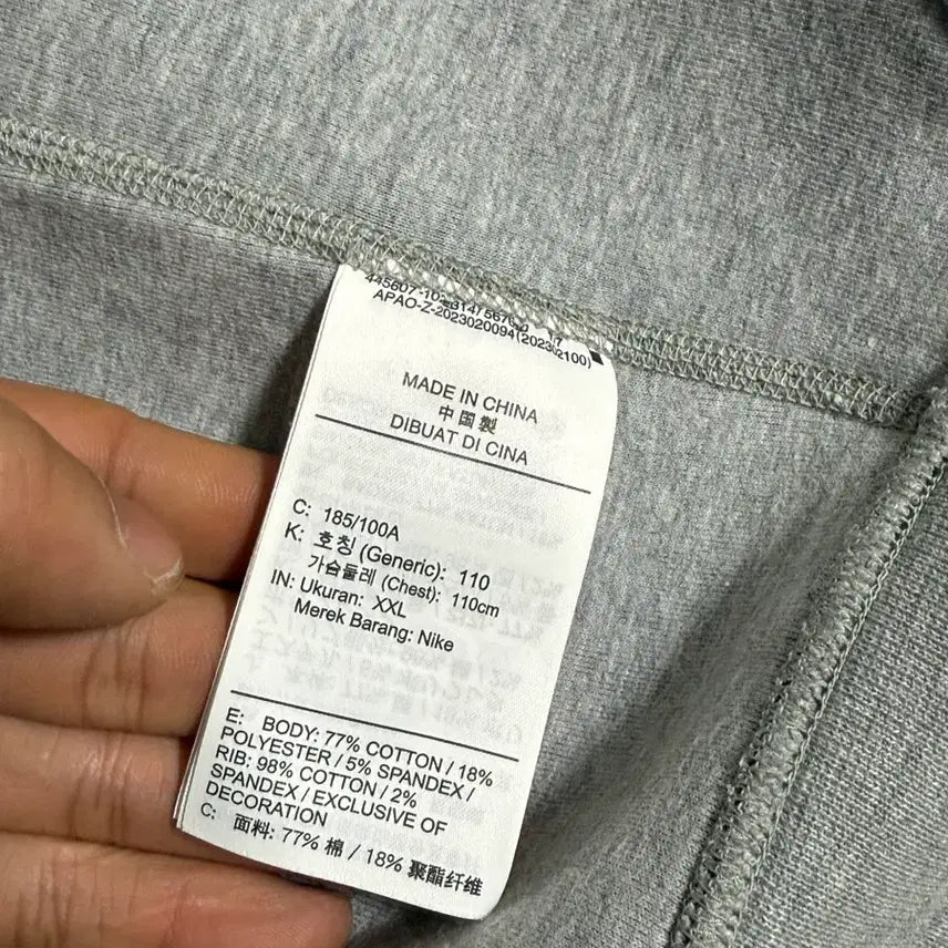 [BUNJANG] Nike Tech Zip-Up 2XL / 나이키  테크 집업 저지 2xl 매장판 fd0742 063