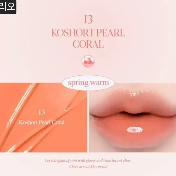 [BUNJANG] Various Brands Lip Products Bundle / 웨이크메이크 클리오 페리페라 립스틱 립글로즈 틴트 립펜슬 무지개맨션