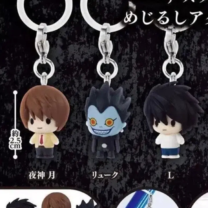 [BUNJANG] Death Note Light Yagami Figure Keyring / 미개봉 데스노트 메지루시 라이토 가챠 피규어 키링