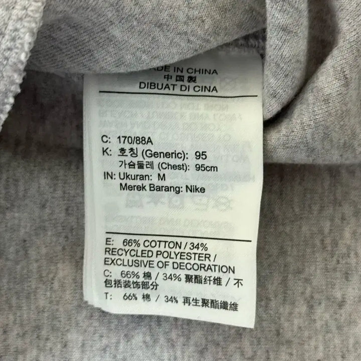 [BUNJANG] Nike Tech Fleece Zip-Up M / 나이키 테크 플리스 집업 M