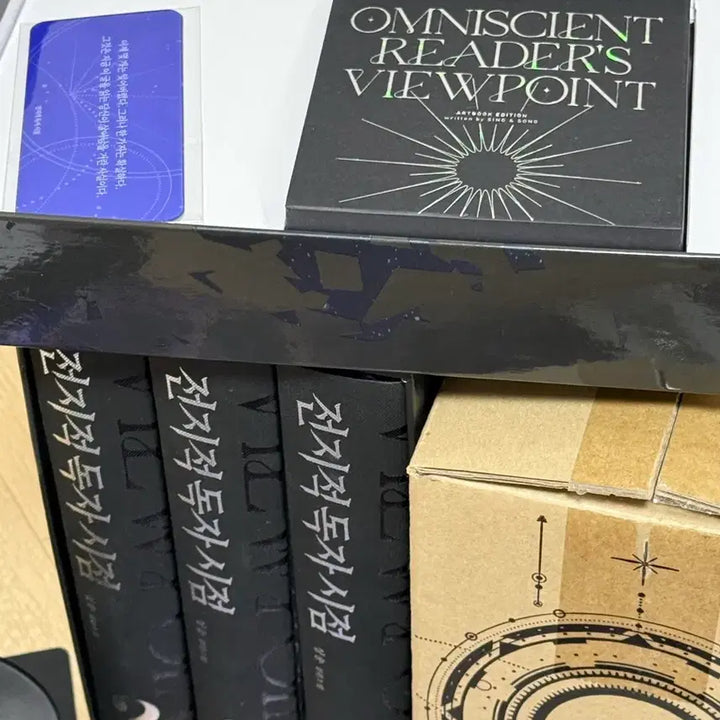 [BUNJANG] Omniscient Reader's Viewpoint Hardcover Bundle Set / 전지적독자시점 전독시 양장본 소장본 공굿 비공굿 일괄 판매