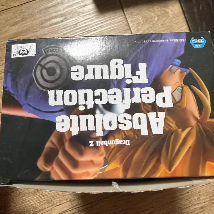 [BUNJANG] Dragon Ball Figure Bundle Set / 드래곤볼 피규어 일괄 3종 판매