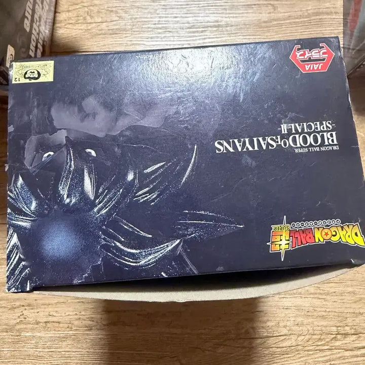 [BUNJANG] Dragon Ball Figure Bundle Set / 드래곤볼 피규어 일괄 3종 판매