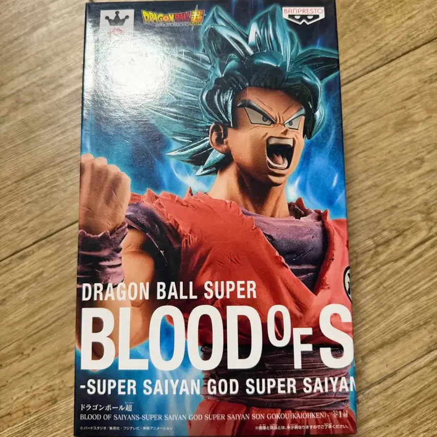 [BUNJANG] Dragon Ball Figure Bundle Set / 드래곤볼 피규어 일괄 3종 판매