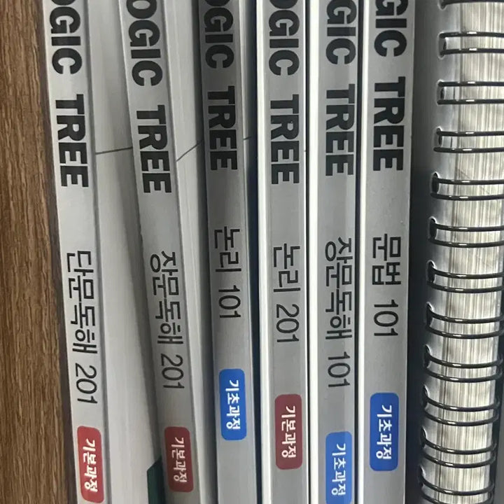 [BUNJANG] Logic Tree English Textbook / 로직트리