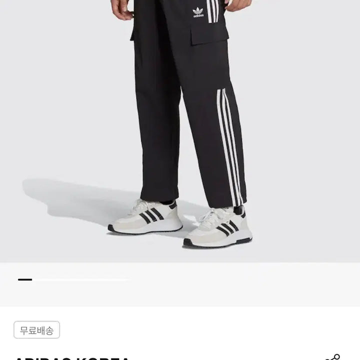 [BUNJANG] Adidas 3-Stripes Cargo Pants Black S / 아디다스 3s 카고팬츠 블랙 S