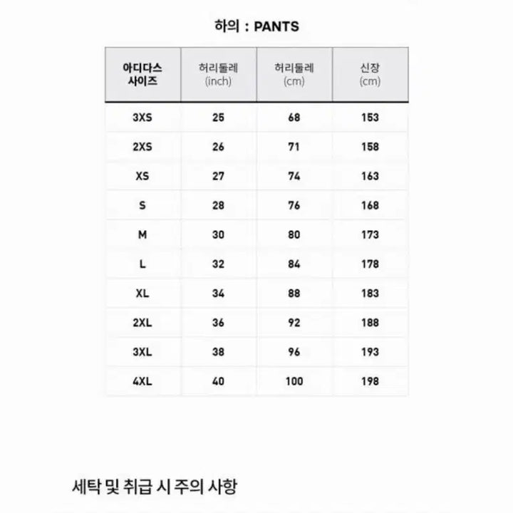 [BUNJANG] Adidas 3-Stripes Cargo Pants Black S / 아디다스 3s 카고팬츠 블랙 S