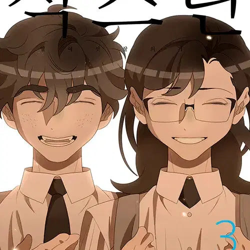 [BUNJANG] Sixteen Complete Webtoon Set / [웹툰/중고]식스틴 1~3권(완결)/무료배송