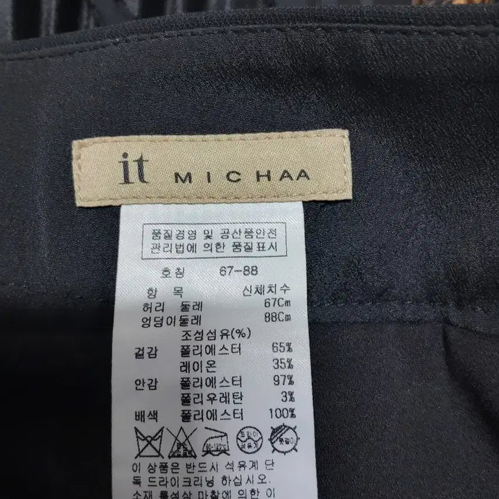 [BUNJANG] ITZY Pleated Skirt S / 잇미샤 플리츠 스커트