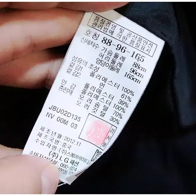 [BUNJANG] Jill by Jill Stuart Duck Down Ruffle Padded Blouson Jacket (Women's M) / 질바이질스튜어트 덕다운 러플 패딩 블루종 점퍼 (여성M)