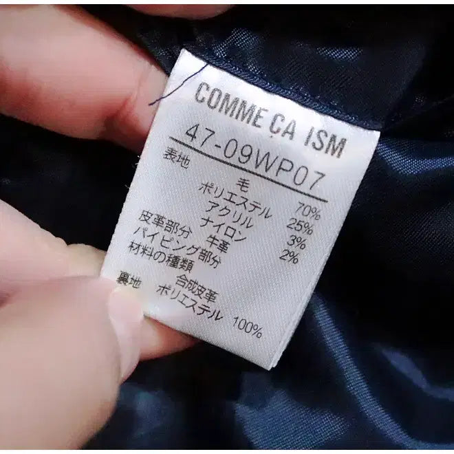 [BUNJANG] Kkomsaism Check Zip-Up Duffle Coat (M) / 꼼사이즘 울 체크 집업 더플 코트 (공용M)