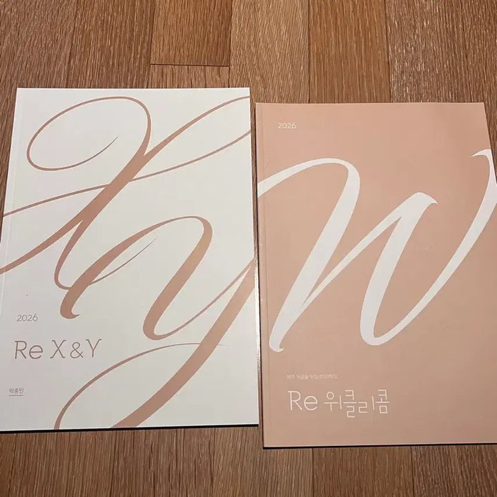 [BUNJANG] Sidae Injae Park Jongmin Weekly Com / 시대인재 박종민 re x y re 위클리콤